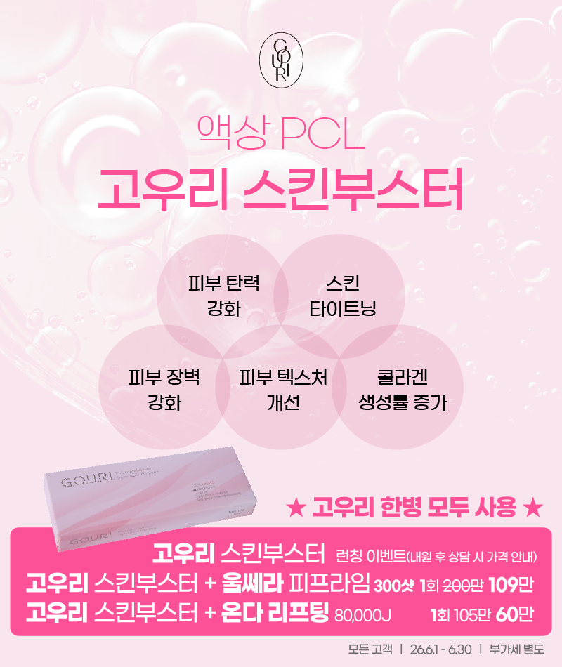 팝업